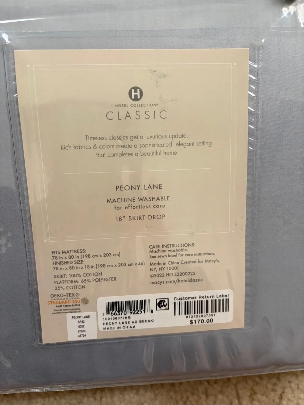 Hotel Collection King PEONY LANE Bedskirt 18’’ skirt drop